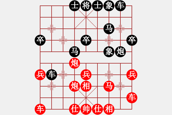 象棋棋譜圖片：烽火連年(3級(jí))-勝-達(dá)摩菩提(9級(jí)) - 步數(shù)：30 