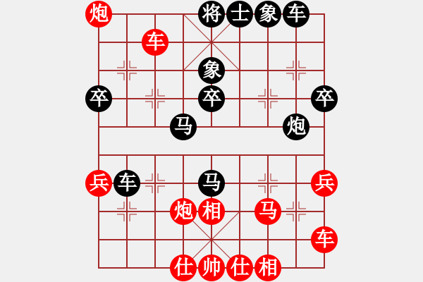 象棋棋譜圖片：烽火連年(3級(jí))-勝-達(dá)摩菩提(9級(jí)) - 步數(shù)：40 