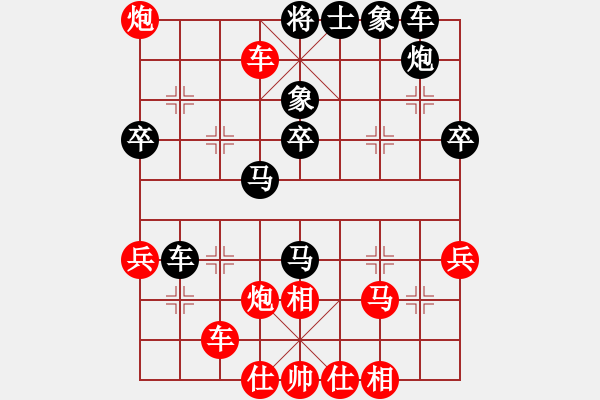 象棋棋譜圖片：烽火連年(3級(jí))-勝-達(dá)摩菩提(9級(jí)) - 步數(shù)：43 