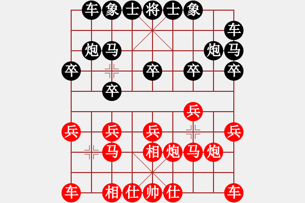 象棋棋譜圖片：緣份戰(zhàn)神五(7星)-負(fù)-對(duì)友如對(duì)月(天罡) - 步數(shù)：10 