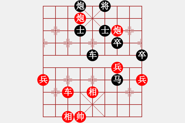 象棋棋譜圖片：緣份戰(zhàn)神五(7星)-負(fù)-對(duì)友如對(duì)月(天罡) - 步數(shù)：100 