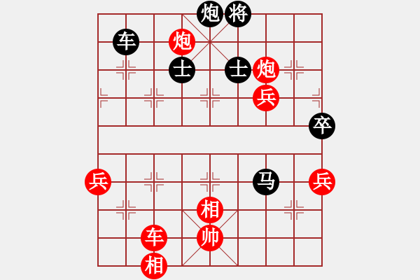 象棋棋譜圖片：緣份戰(zhàn)神五(7星)-負(fù)-對(duì)友如對(duì)月(天罡) - 步數(shù)：110 