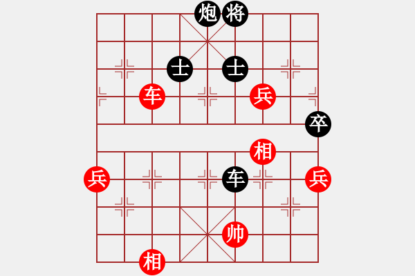 象棋棋譜圖片：緣份戰(zhàn)神五(7星)-負(fù)-對(duì)友如對(duì)月(天罡) - 步數(shù)：120 