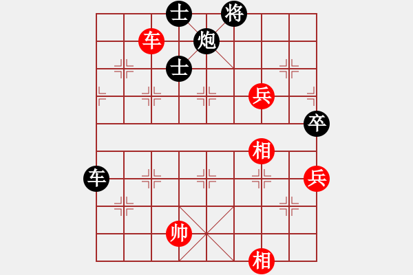 象棋棋譜圖片：緣份戰(zhàn)神五(7星)-負(fù)-對(duì)友如對(duì)月(天罡) - 步數(shù)：130 