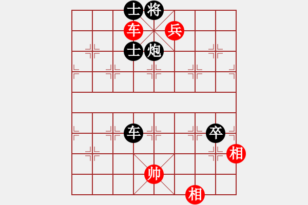 象棋棋譜圖片：緣份戰(zhàn)神五(7星)-負(fù)-對(duì)友如對(duì)月(天罡) - 步數(shù)：150 