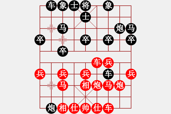 象棋棋譜圖片：緣份戰(zhàn)神五(7星)-負(fù)-對(duì)友如對(duì)月(天罡) - 步數(shù)：20 