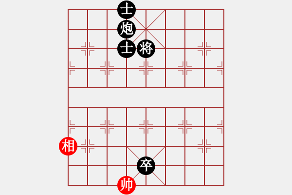 象棋棋譜圖片：緣份戰(zhàn)神五(7星)-負(fù)-對(duì)友如對(duì)月(天罡) - 步數(shù)：206 