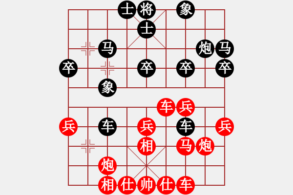 象棋棋譜圖片：緣份戰(zhàn)神五(7星)-負(fù)-對(duì)友如對(duì)月(天罡) - 步數(shù)：30 