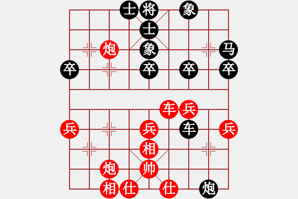 象棋棋譜圖片：緣份戰(zhàn)神五(7星)-負(fù)-對(duì)友如對(duì)月(天罡) - 步數(shù)：40 