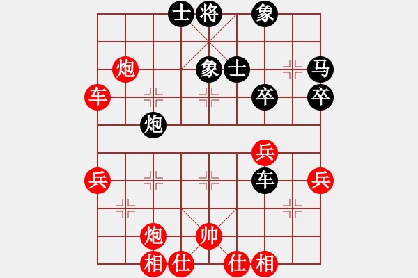 象棋棋譜圖片：緣份戰(zhàn)神五(7星)-負(fù)-對(duì)友如對(duì)月(天罡) - 步數(shù)：50 