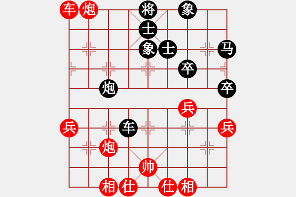 象棋棋譜圖片：緣份戰(zhàn)神五(7星)-負(fù)-對(duì)友如對(duì)月(天罡) - 步數(shù)：60 