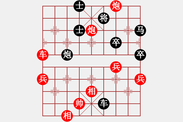 象棋棋譜圖片：緣份戰(zhàn)神五(7星)-負(fù)-對(duì)友如對(duì)月(天罡) - 步數(shù)：80 