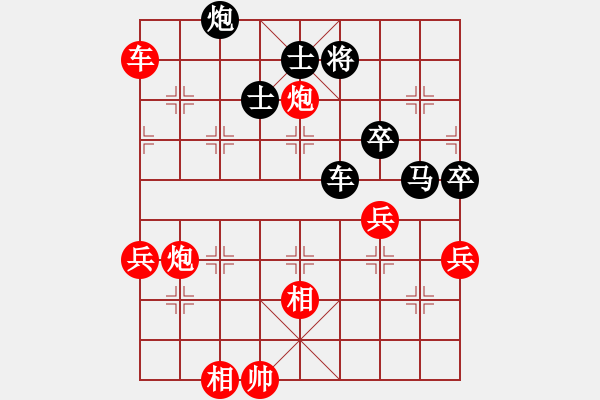 象棋棋譜圖片：緣份戰(zhàn)神五(7星)-負(fù)-對(duì)友如對(duì)月(天罡) - 步數(shù)：90 