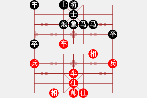 象棋棋譜圖片：◤∷安德貝勒∷◥ 和 雁歸高歌 - 步數(shù)：70 