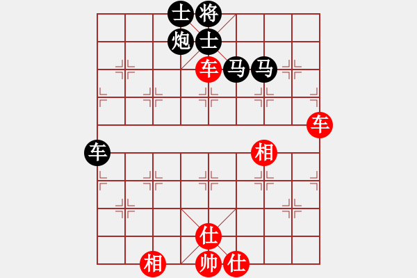 象棋棋譜圖片：◤∷安德貝勒∷◥ 和 雁歸高歌 - 步數(shù)：80 