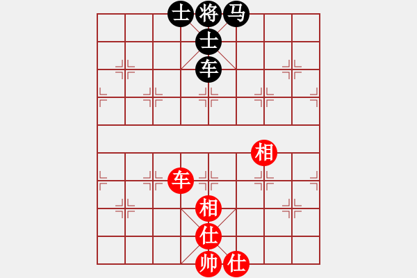 象棋棋譜圖片：◤∷安德貝勒∷◥ 和 雁歸高歌 - 步數(shù)：90 