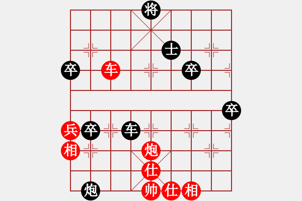 象棋棋谱图片：薛文强 先和 谢岿 - 步数：100 