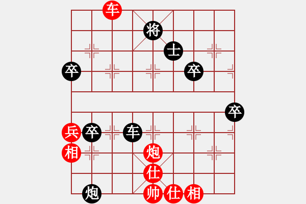象棋棋谱图片：薛文强 先和 谢岿 - 步数：110 