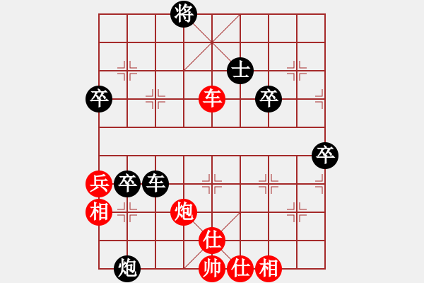 象棋棋谱图片：薛文强 先和 谢岿 - 步数：120 
