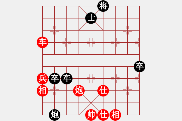 象棋棋谱图片：薛文强 先和 谢岿 - 步数：130 