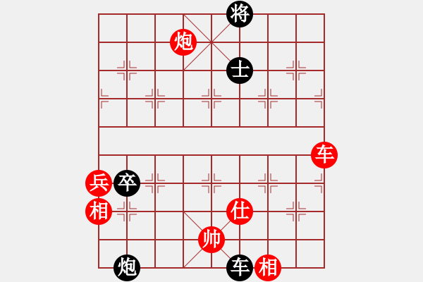 象棋棋谱图片：薛文强 先和 谢岿 - 步数：140 