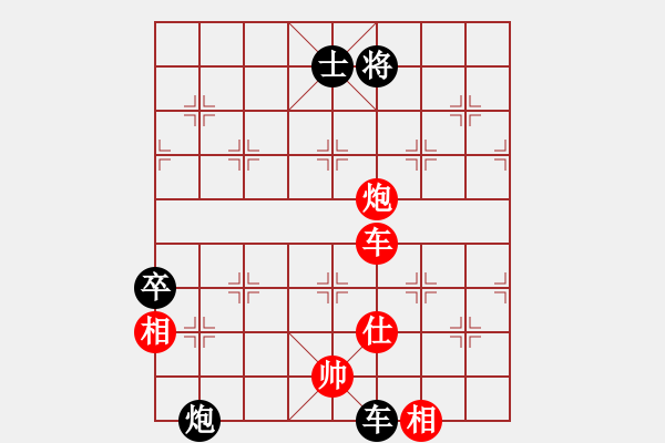 象棋棋谱图片：薛文强 先和 谢岿 - 步数：150 