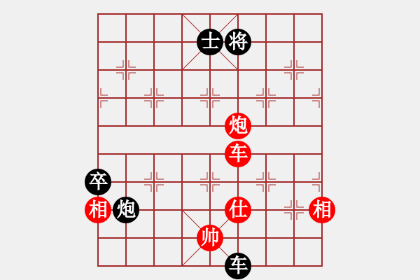 象棋棋谱图片：薛文强 先和 谢岿 - 步数：160 