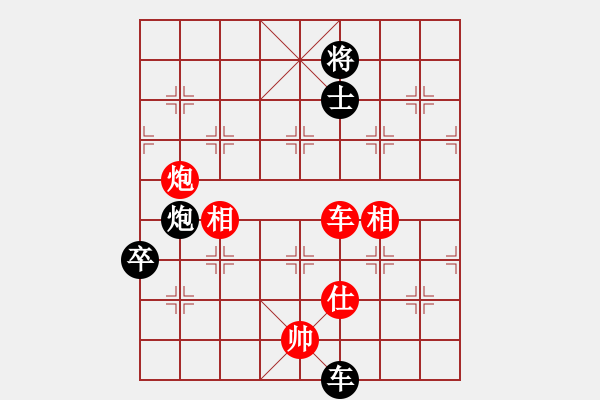 象棋棋谱图片：薛文强 先和 谢岿 - 步数：170 