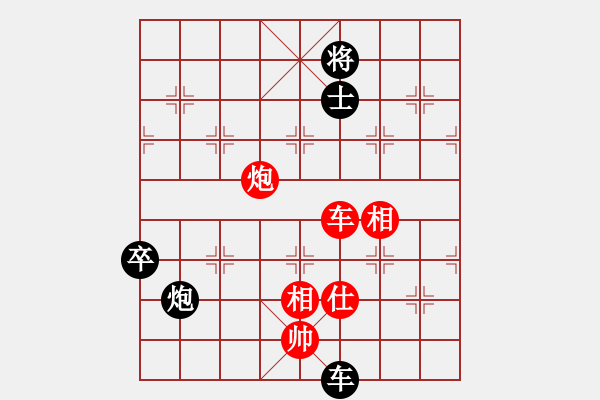 象棋棋谱图片：薛文强 先和 谢岿 - 步数：180 
