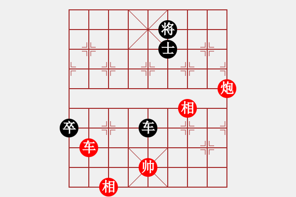 象棋棋谱图片：薛文强 先和 谢岿 - 步数：190 