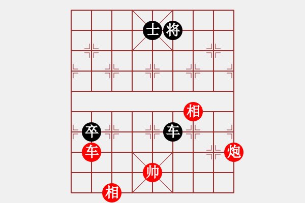 象棋棋谱图片：薛文强 先和 谢岿 - 步数：200 