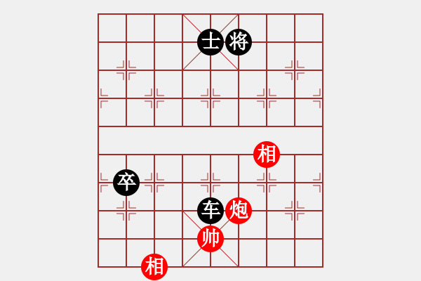象棋棋谱图片：薛文强 先和 谢岿 - 步数：204 