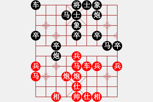象棋棋谱图片：薛文强 先和 谢岿 - 步数：30 
