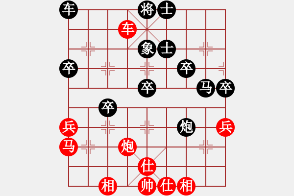 象棋棋谱图片：薛文强 先和 谢岿 - 步数：40 