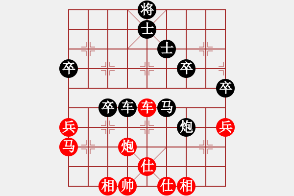 象棋棋谱图片：薛文强 先和 谢岿 - 步数：50 