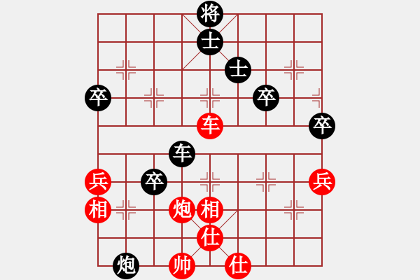 象棋棋谱图片：薛文强 先和 谢岿 - 步数：60 