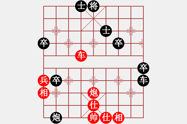 象棋棋谱图片：薛文强 先和 谢岿 - 步数：70 