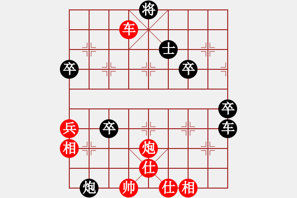 象棋棋谱图片：薛文强 先和 谢岿 - 步数：80 