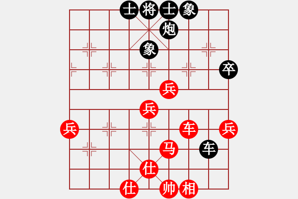 象棋棋譜圖片：fitaoxiang(1段)-勝-泉水丁冬(1段) - 步數(shù)：100 