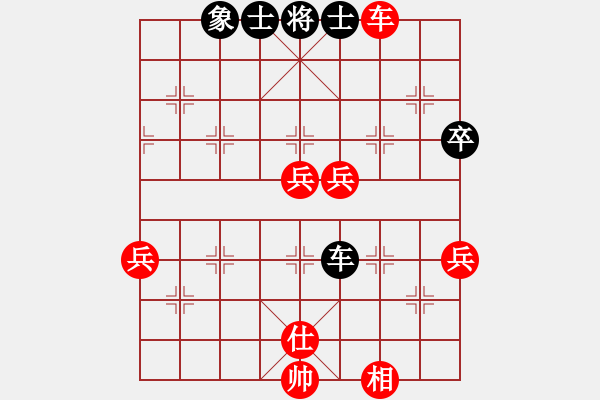 象棋棋譜圖片：fitaoxiang(1段)-勝-泉水丁冬(1段) - 步數(shù)：110 