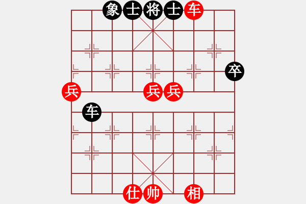 象棋棋譜圖片：fitaoxiang(1段)-勝-泉水丁冬(1段) - 步數(shù)：120 