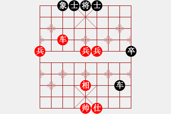 象棋棋譜圖片：fitaoxiang(1段)-勝-泉水丁冬(1段) - 步數(shù)：130 