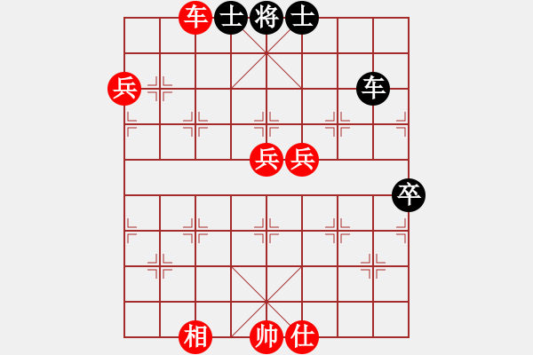 象棋棋譜圖片：fitaoxiang(1段)-勝-泉水丁冬(1段) - 步數(shù)：140 