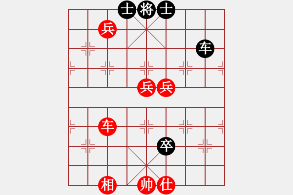 象棋棋譜圖片：fitaoxiang(1段)-勝-泉水丁冬(1段) - 步數(shù)：150 