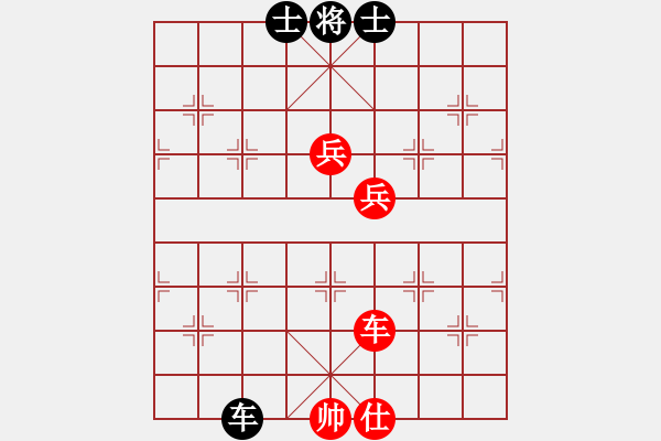 象棋棋譜圖片：fitaoxiang(1段)-勝-泉水丁冬(1段) - 步數(shù)：160 