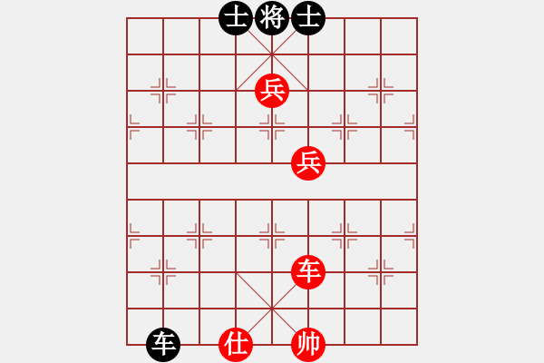 象棋棋譜圖片：fitaoxiang(1段)-勝-泉水丁冬(1段) - 步數(shù)：180 