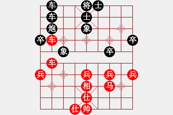 象棋棋譜圖片：fitaoxiang(1段)-勝-泉水丁冬(1段) - 步數(shù)：50 