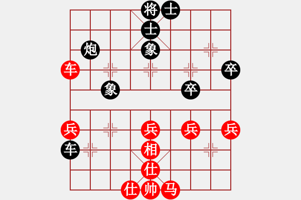 象棋棋譜圖片：fitaoxiang(1段)-勝-泉水丁冬(1段) - 步數(shù)：60 