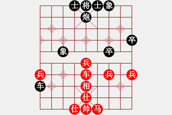 象棋棋譜圖片：fitaoxiang(1段)-勝-泉水丁冬(1段) - 步數(shù)：70 