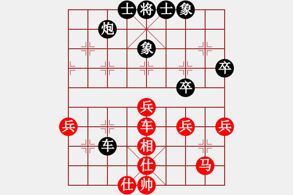 象棋棋譜圖片：fitaoxiang(1段)-勝-泉水丁冬(1段) - 步數(shù)：80 